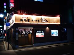 まだ「ご飯物」を食べていないので、札幌ラーメンを食べに行きます。

写真は、ラーメン店に向かう途中にあった、ジンギスカンの有名店「成吉思汗だるま５．５店」です。

いつかは食べてみたい店です。
