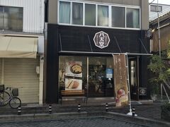 八天堂の本店。　