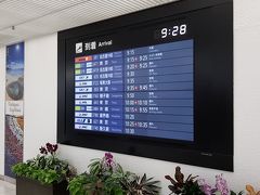 定刻より早く鹿児島空港に到着しました。
パジェットレンタカーのお店まで歩いてレンタカーを借り霧島へと向かいます。