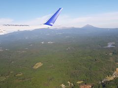 霧島山