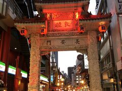 夫とまったりした後

せっかくなので

元町の中華街へ！