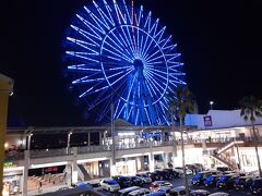 ２時間たっぷり汗を流したらマリノアアウトレットモールをブラブラ

かつて日本最大の観覧車と現存のこの観覧車と2台あったのだけど、利用者の減少で大きい方は台湾に売られたのだとか