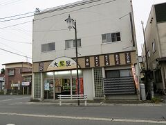 　居心地の良いカフェでのんびりしてしまったが、もう一か所行きたい場所があったのだ。街の西のはずれにある上杉家廟所である。少し距離があるのでそろそろ出発することにする。
　しばらく歩くと「大黒屋」という和菓子屋があった。店内を覗いてみるとショーケースに大福餅が並んでいる。お土産に買っていくことにする。なお、大福餅のことを「あんびん」と呼ぶそうである。この「あんびん」とゆべしを適当に選んで購入した。