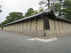 京都御所には今日は寄る時間がありません。塀だけ見物（笑）