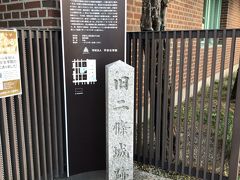旧二条城跡もありました。
織田信長が15代将軍足利義昭のために再建した二条御所の方です。

別の場所にある今の二条城は、徳川家康が江戸幕府の将軍の京都の居城として建てたもの。