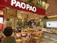 乗り換え時間を利用してＰＡＯＰＡＯというお店で。