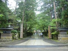 「永平寺」：「龍門」