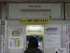 長野電鉄で善光寺下まで。

写真はありませんが、改札前に地元の農産物が売っていました。