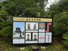 最後に史料館へ。