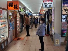 美味しそうな店が並んでいます

あれもこれも食べたい。