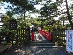 前回は訪れたかどうか定かではありませんが、福浦島に行く前に五大堂に寄ってみました。
橋を渡ったら五大堂に行けます。