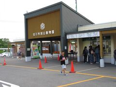 旭山動物園に到着。駐車場は正門近くの所が空いていた。よかった！