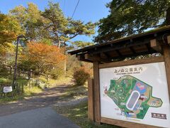 メインの目的はこの先にある展望台からの眺めです。
渋川駅では少し暑い感じがしましたが、標高が1000メートル近くとあって風が吹くと少し肌寒い感じがしました。