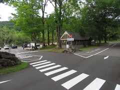 今日の宿天人峡温泉に行く途中に、大雪旭岳源水公園という施設があったので寄ってみました。