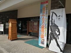 小川町の道の駅で、切り絵の展示会があり父の希望で見に行きました。