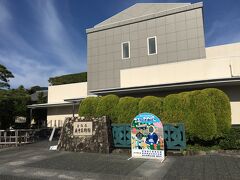 東海道広重美術館
由比本陣公園内にありました。
中に入れるのかな？と思いキョロキョロしていたら、美術館の人に「入りますか？」と聞かれたので、入ってみることにしました。
入館料５２０円。