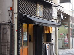 お昼も食べていないので…
大好きなお店
浅草浪花家さんへ！

