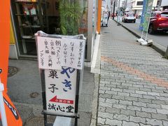 長野といったら　おやき　です。
冬に食べたくなります。

長野駅西口から徒歩5分位の

