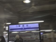 　朝霞台駅停車、ＪＲ武蔵野線北朝霞駅と連絡しています。