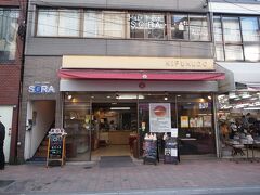 あんぱんの「喜福堂」　このお店も深川から関東大震災の後に移転してきたんだそうですよ。

