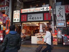 巣鴨の駅の近くに千成もなかの支店が！あまりの懐かしさに店内へ。

母の実家は来客が多く、お客さんが持ってくる手土産はこの最中が多かったんです。
遊びに行くと「最中あるよ、食べるかい？」っておじいちゃんに言われて、暇だからって、それほど好きでもないのに食べてました。