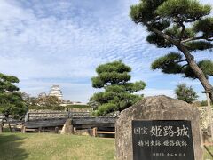 世界遺産 姫路城

こちらも
お城の中には入らず周りから眺めるスタイル

