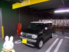 旅行日１日目(10月28日)です。

仕事を終えて、車でおとなしく待ってもらった(笑)相方と共に羽田空港へ向かいました。
第２ターミナルの第３駐車場の４階に車を停めます。
４階だとターミナルに直結しているので楽なんです。
なので、人気なので普段は停めるのは容易ではないのです。