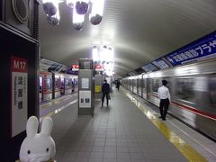 淀屋橋駅に到着です。
ここからホテルへ行くよ！
