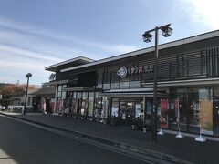 草津サービスエリアでトイレ休憩