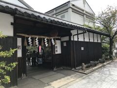 神戸酒心館へ