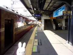 中書島駅