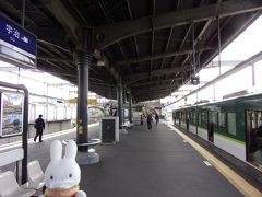 宇治駅 (京阪)