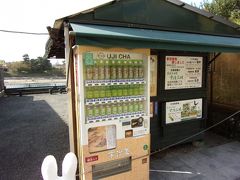 京都巽庵 あさぎり通直販所