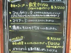 薪窯で焼く本格ピザ、パスタ、スープ、ドリンクとデザートを組み合わせたランチメニューでサービス中のおしゃれなイタリアンがある。コロナ禍のため本格ピザをしばらく食べて無いが、早く終息してゆったり楽しみたいものである。