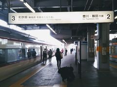 【一日目】
名古屋から乗った名鉄の特急電車は12時48分に豊橋駅に到着した。 名鉄本線のプラットホームはJRと共用であり、改札も同じである。