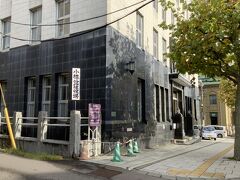 旧三井物産小樽支店