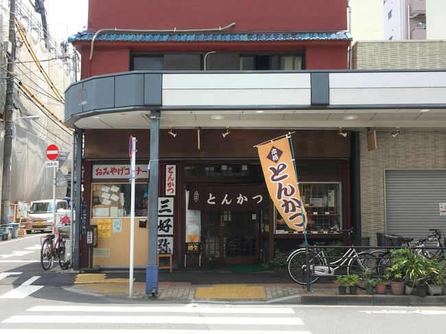 三好弥の旅 浅草 東京 の旅行記 ブログ By Middx さん フォートラベル