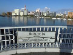 朝になりました。日本一長い川・信濃川流域を散歩します。