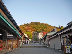 飯盛山