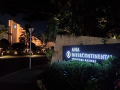 昼間の写真なかったので夜ですが(^_^;)

こちらのANAインターコンチネンタル石垣リゾートに２泊です(*´▽｀*)
この日のホテルより、gotoパワー発揮！
