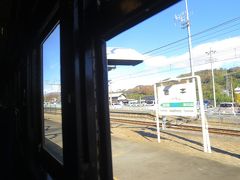 そして岩本駅を通過。