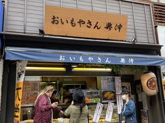 お昼を少し回っていますが
昼食をとってないのでどこかに入ろうとウロウロしていると