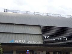 定時より10分程はやく12時前に高知駅に到着