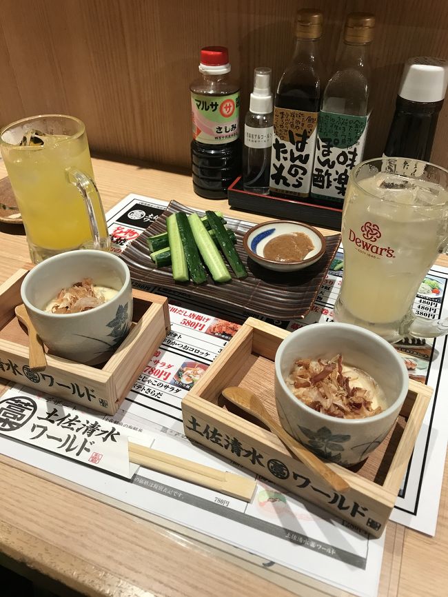 さてさて、たくさん歩いたのでホテルの目の前にある土佐清水ワールドというお店へ