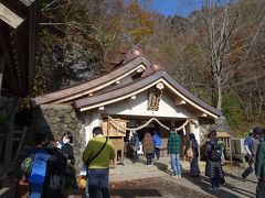 戸隠神社 奥社