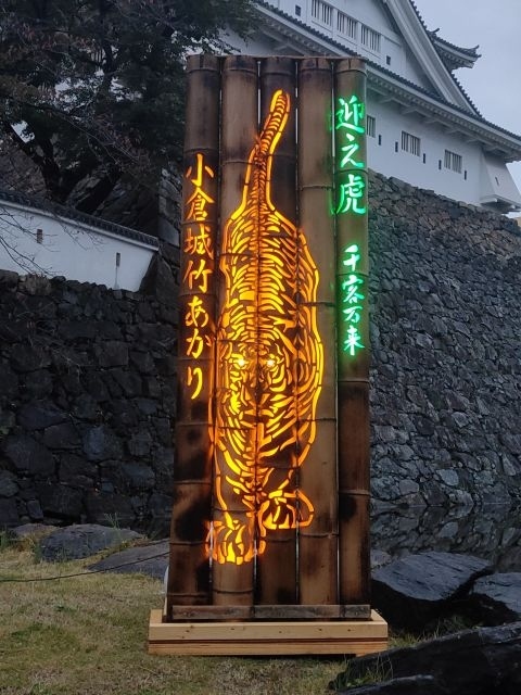 北九州 小倉城 竹あかり 11月2日 小倉 北九州市中心部 福岡県 の旅行記 ブログ By Bonheurさん フォートラベル
