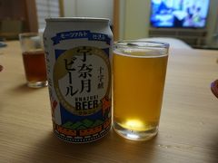 ●黒部・宇奈月温泉やまのは

宇奈月ビール「十字峡」＜ケッシュ＞
2014年の春の「全国酒類コンクール」地ビール部門で、全国1位を受賞したビール。
ドイツのケルン地方に伝わる伝統ビールなんだそうです。
「トロッコ」と色が全然違いますよね。
個人的には、ちょっと深みのある「トロッコ」の方が好きだな…。