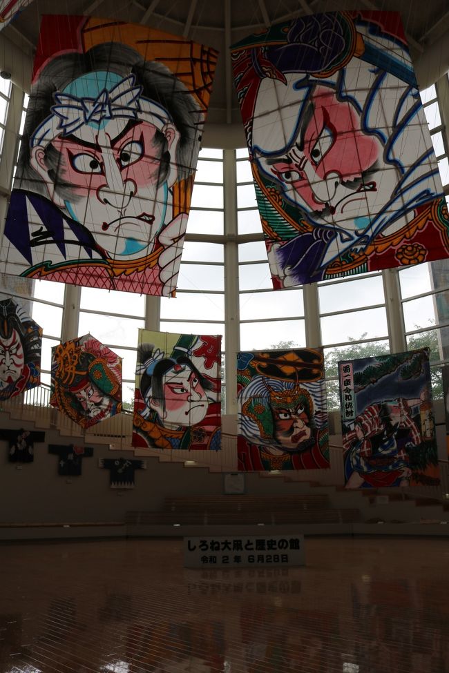 しろね大凧と歴史の館