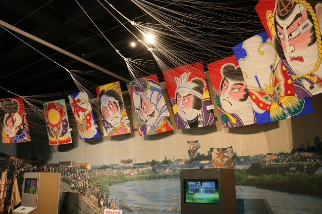 しろね大凧と歴史の館