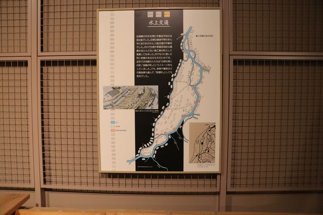 しろね大凧と歴史の館